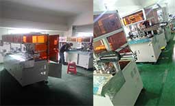 鑫遠程，長風破浪會有時，直掛云帆濟滄海